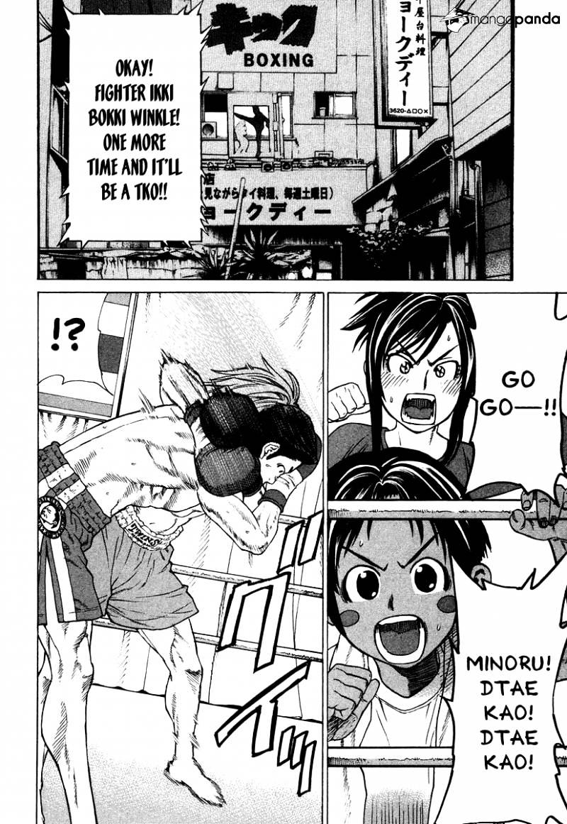 Page 3 of Chapter 183