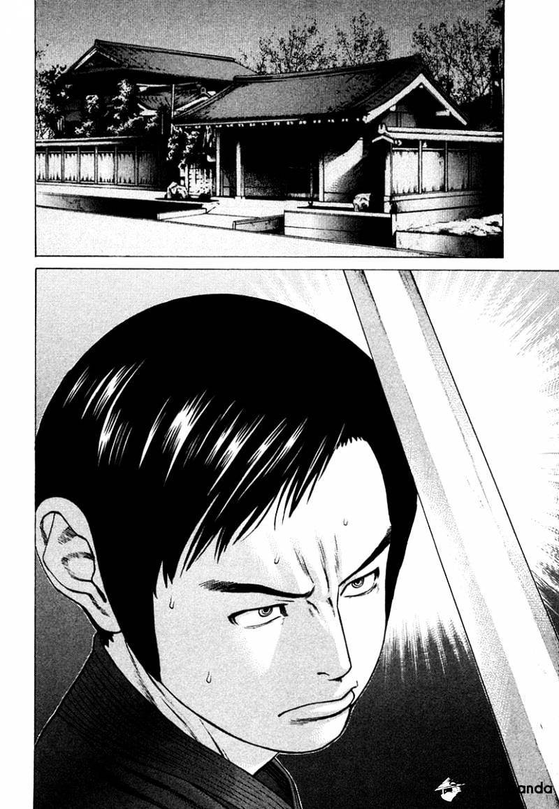 Page 7 of Chapter 183