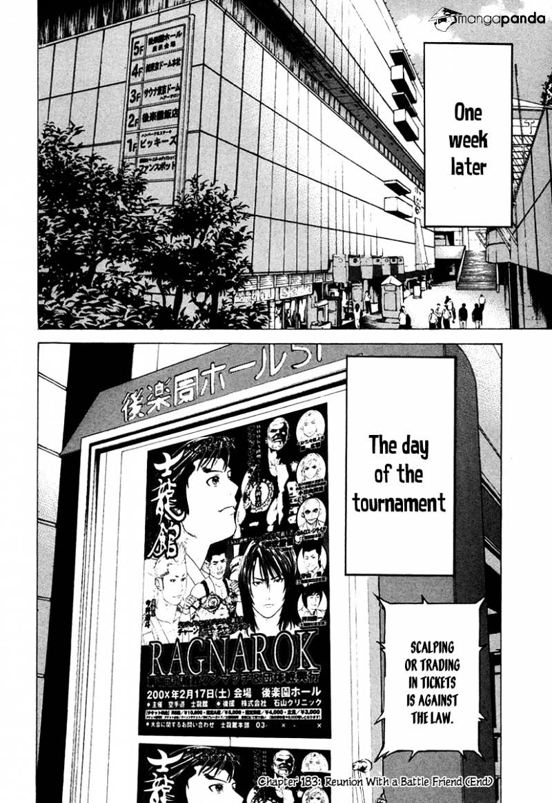 Page 19 of Chapter 183