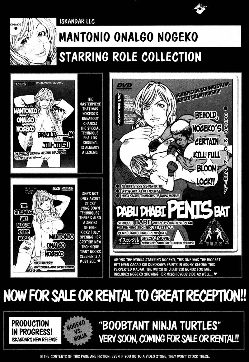 Page 21 of Chapter 183