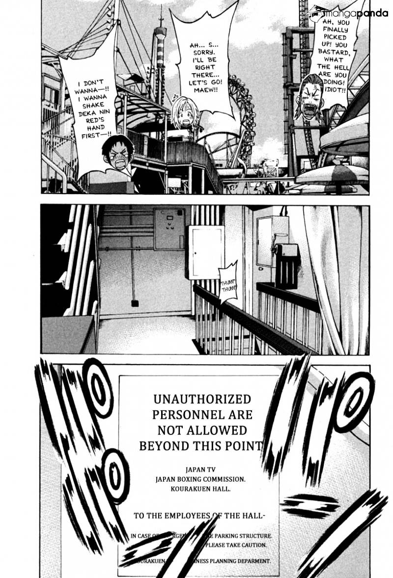 Page 12 of Chapter 184