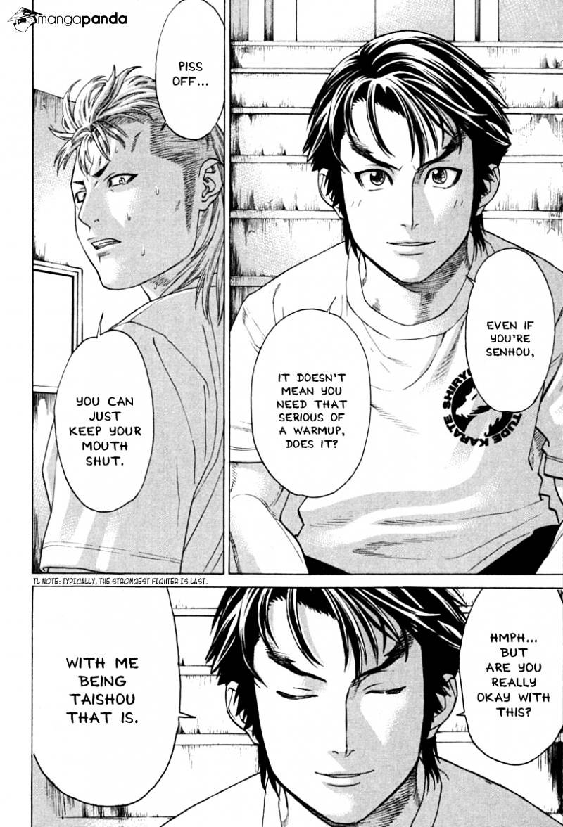 Page 15 of Chapter 184