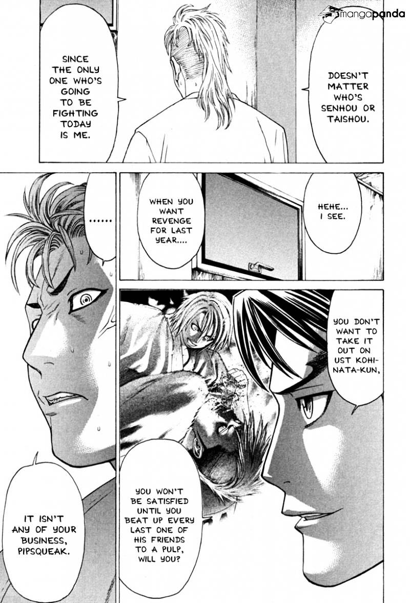 Page 16 of Chapter 184