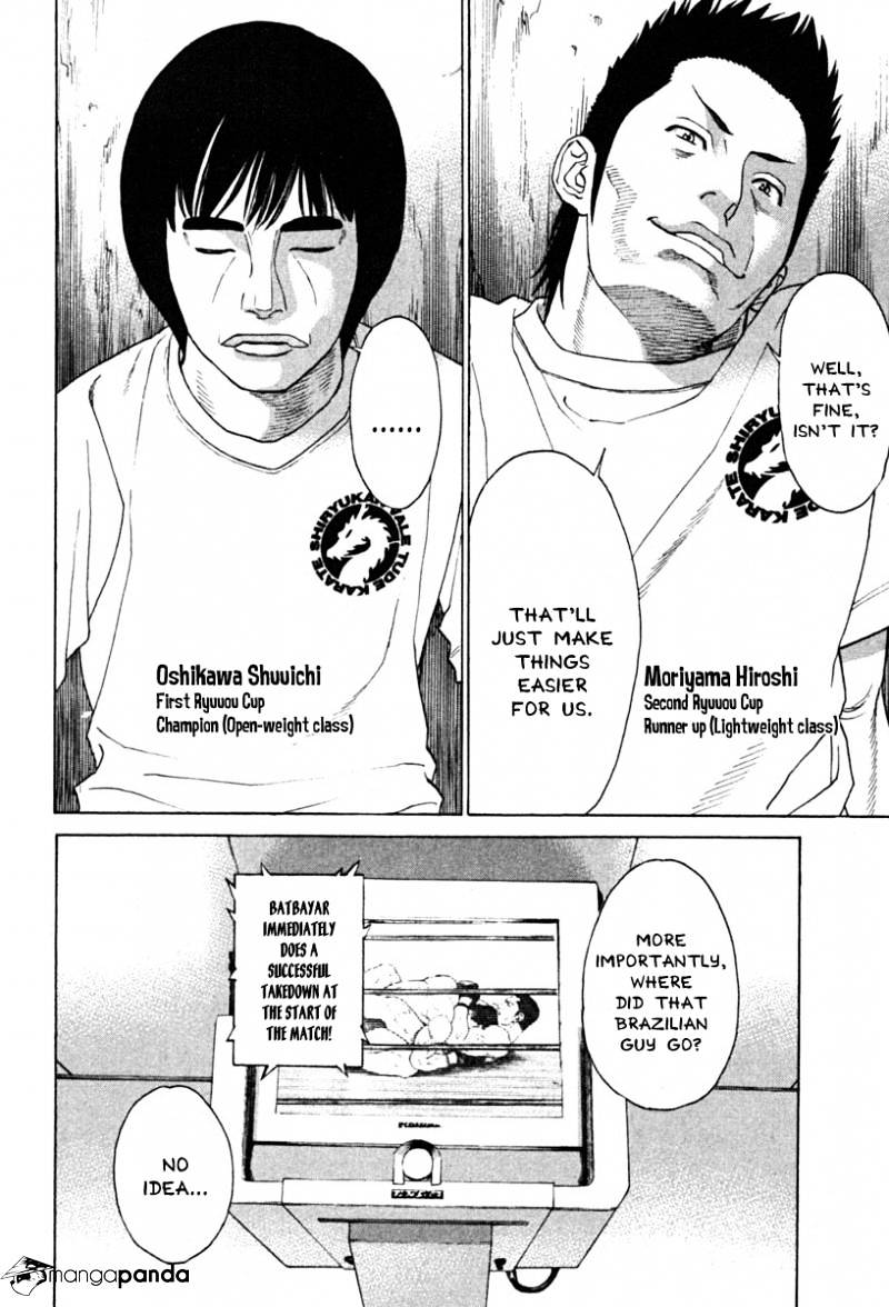Page 17 of Chapter 184