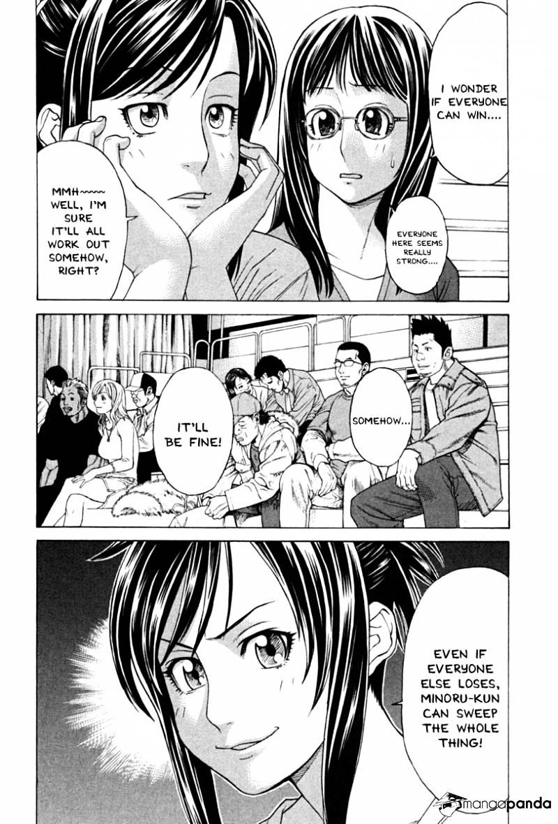 Page 19 of Chapter 184
