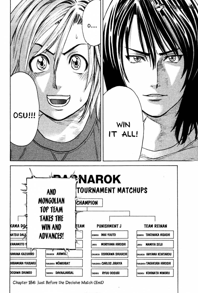 Page 25 of Chapter 184