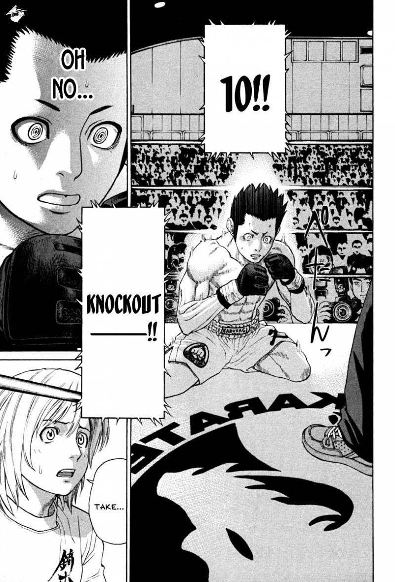 Page 17 of Chapter 185
