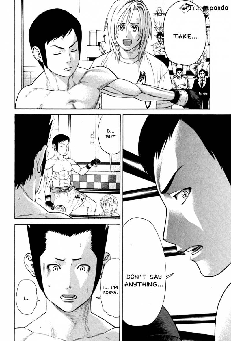 Page 4 of Chapter 186