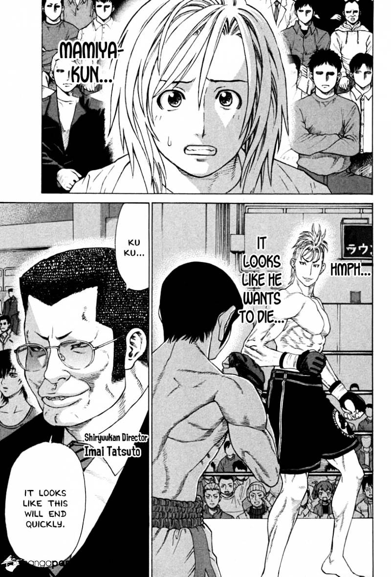 Page 17 of Chapter 186