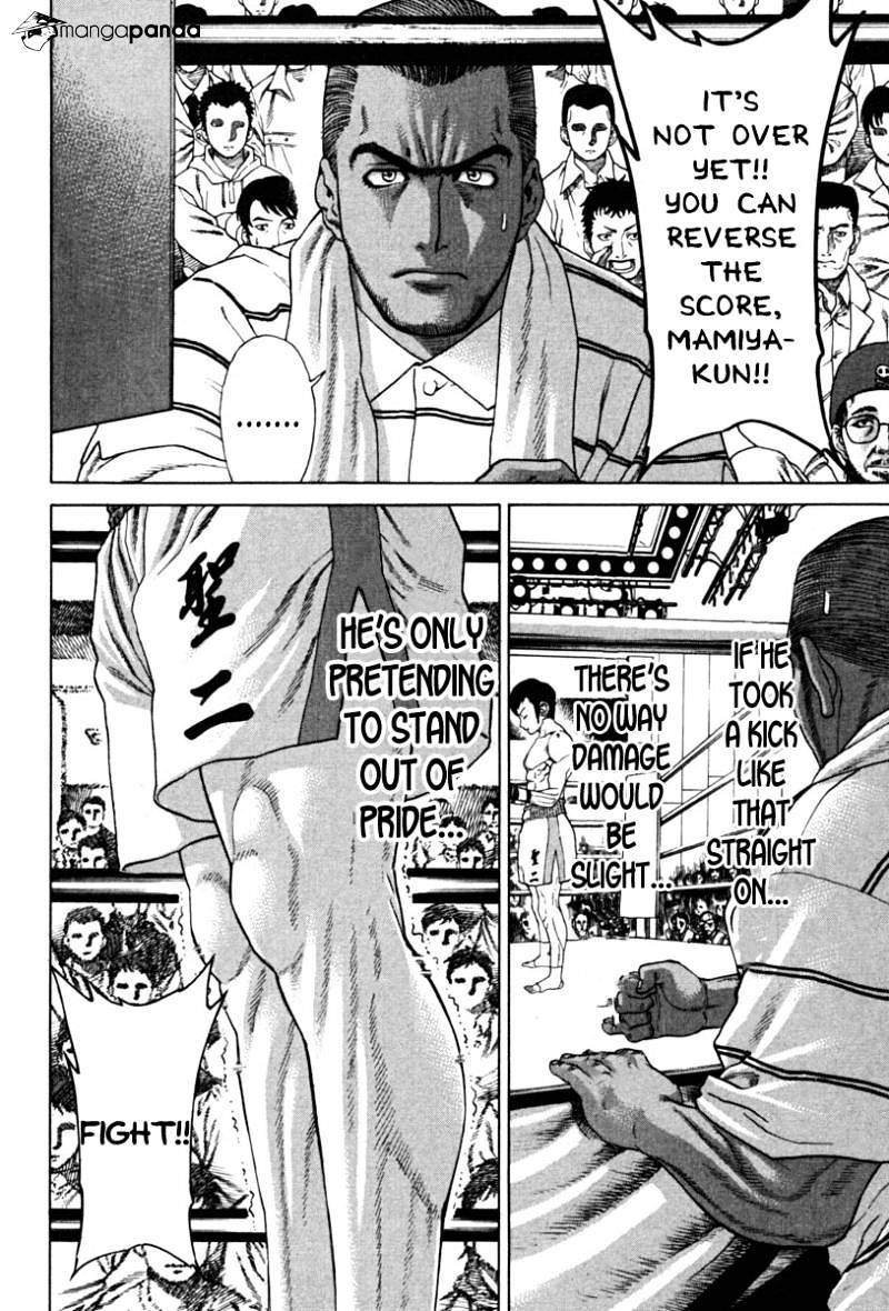 Page 6 of Chapter 188