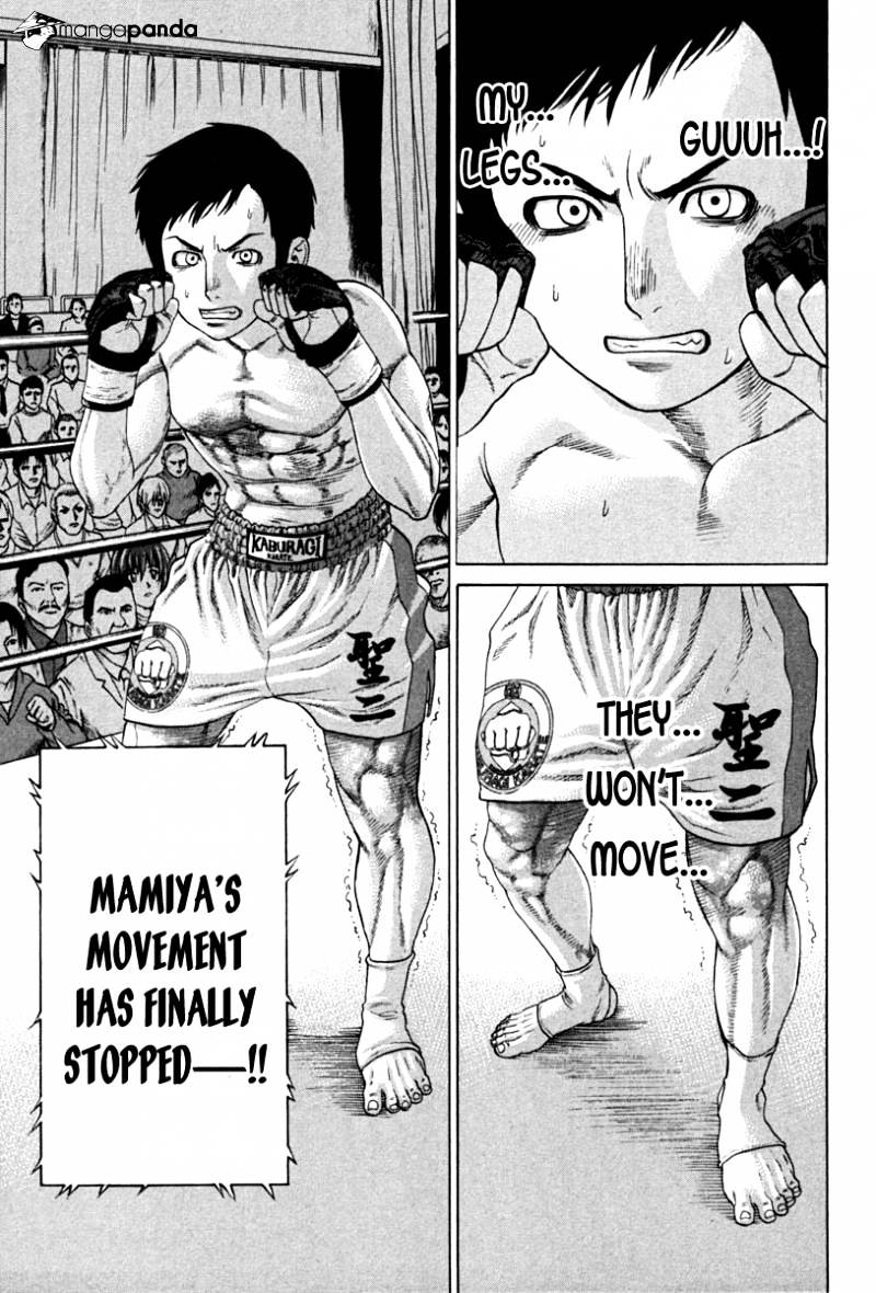 Page 15 of Chapter 190