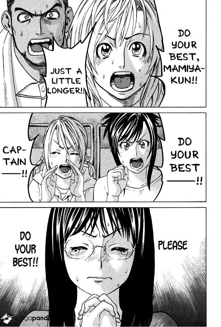 Page 1 of Chapter 191