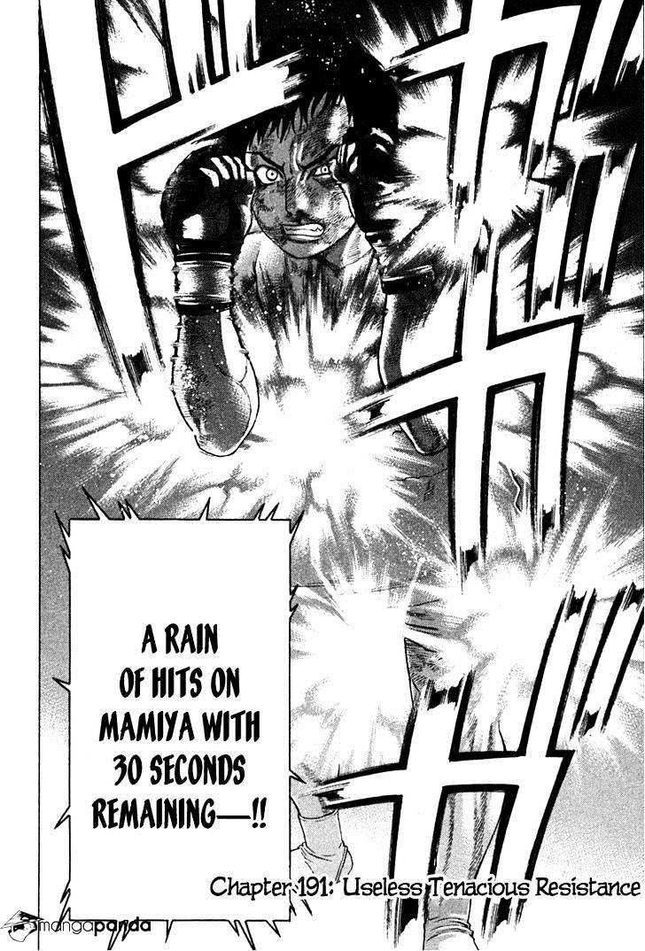 Page 2 of Chapter 191