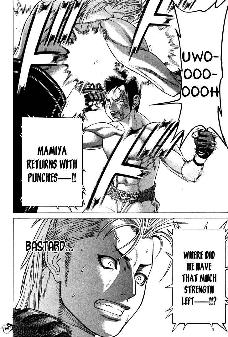 Page 4 of Chapter 191