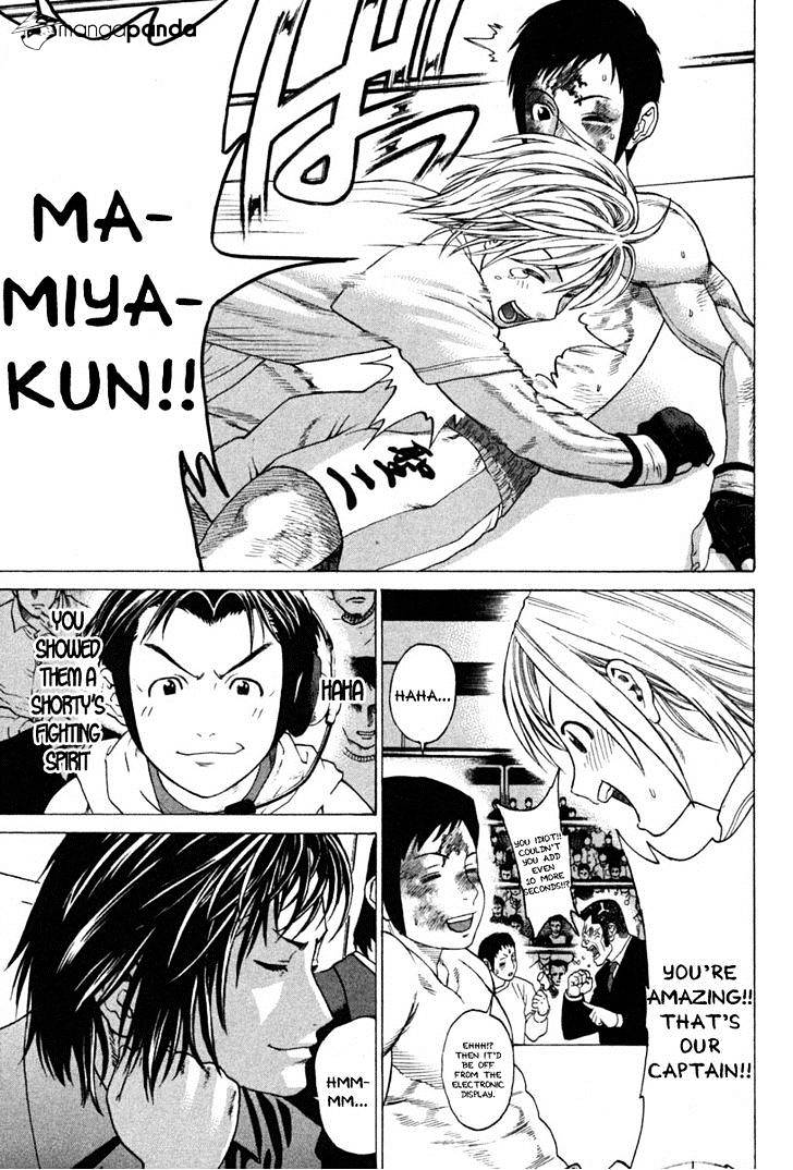Page 17 of Chapter 191