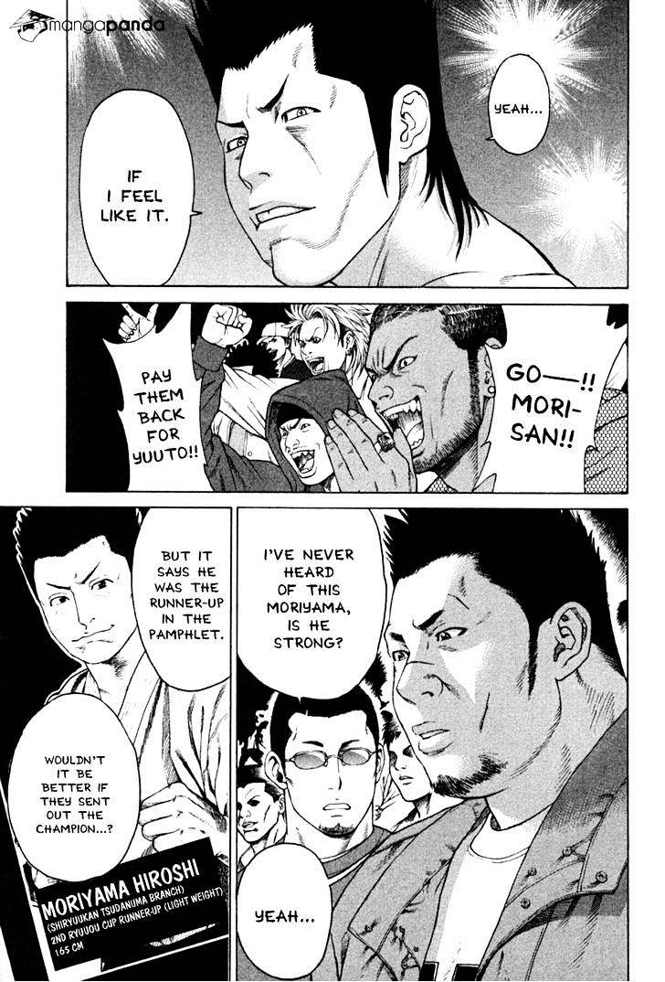Page 7 of Chapter 192