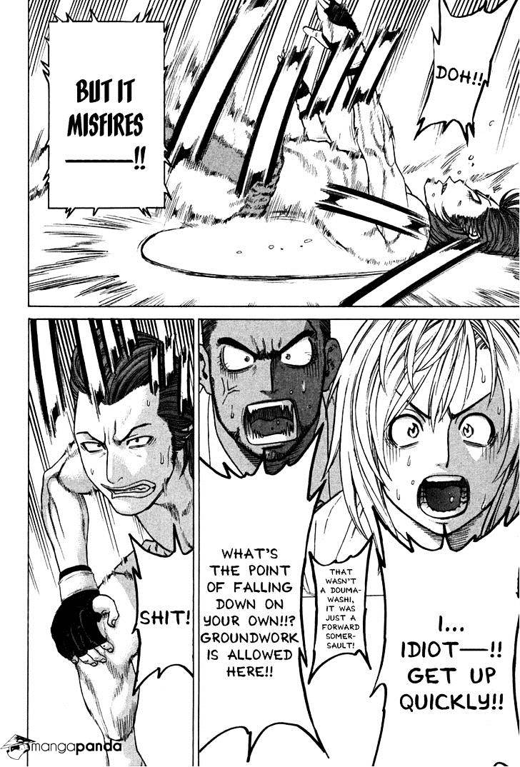 Page 12 of Chapter 192