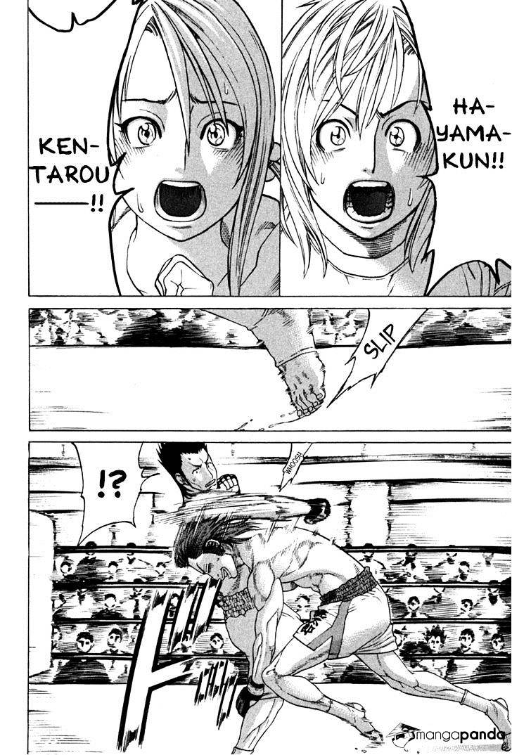 Page 16 of Chapter 192