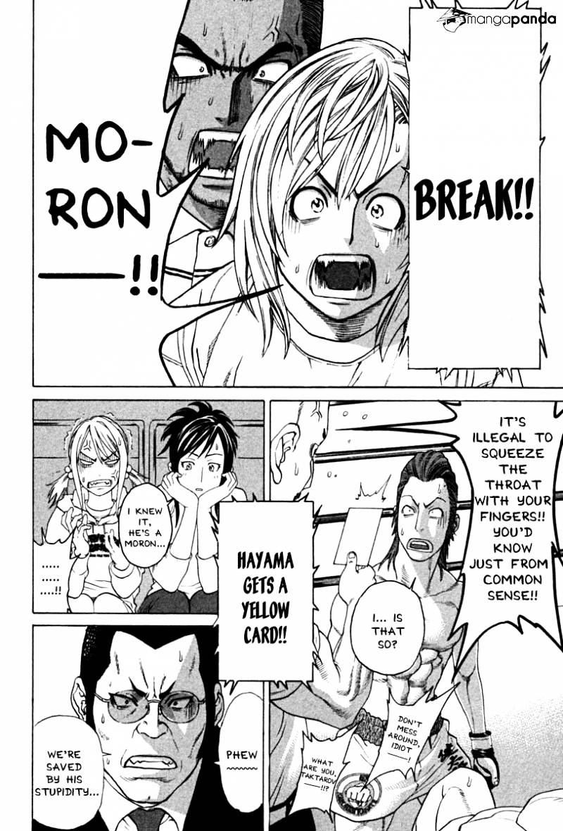 Page 7 of Chapter 193