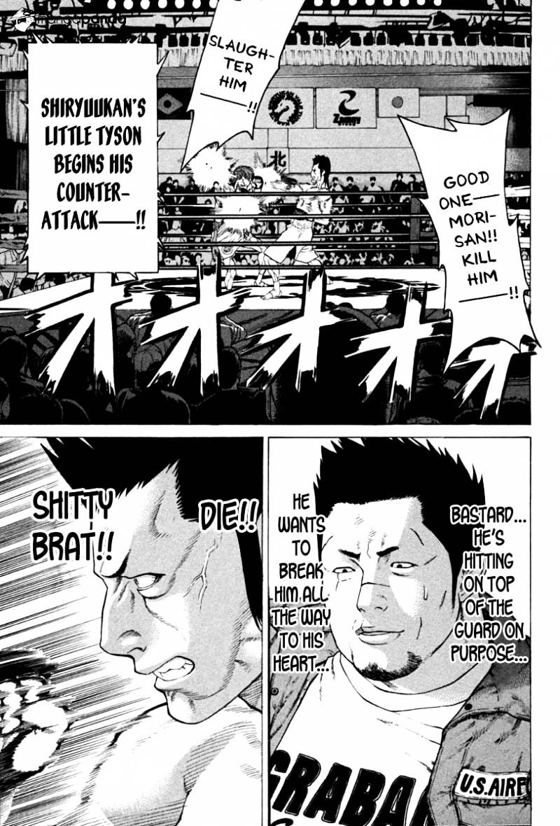 Page 14 of Chapter 193