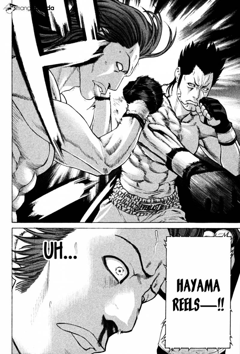 Page 15 of Chapter 193
