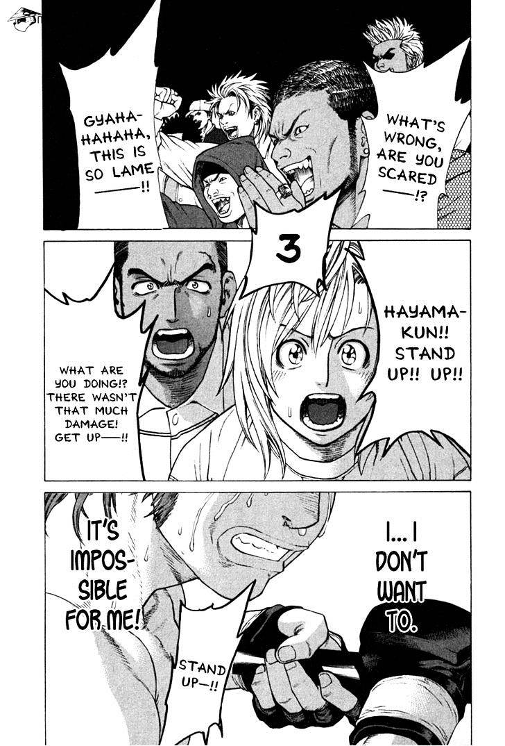 Page 1 of Chapter 194