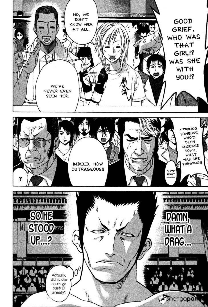 Page 11 of Chapter 194