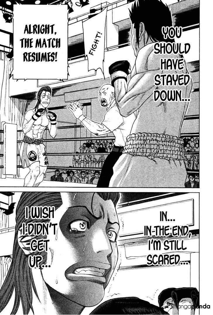 Page 12 of Chapter 194
