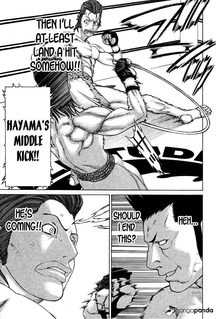 Page 14 of Chapter 194