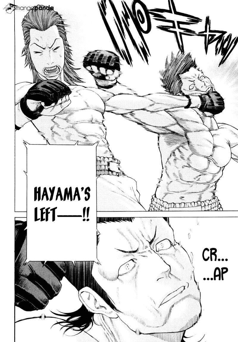 Page 9 of Chapter 195
