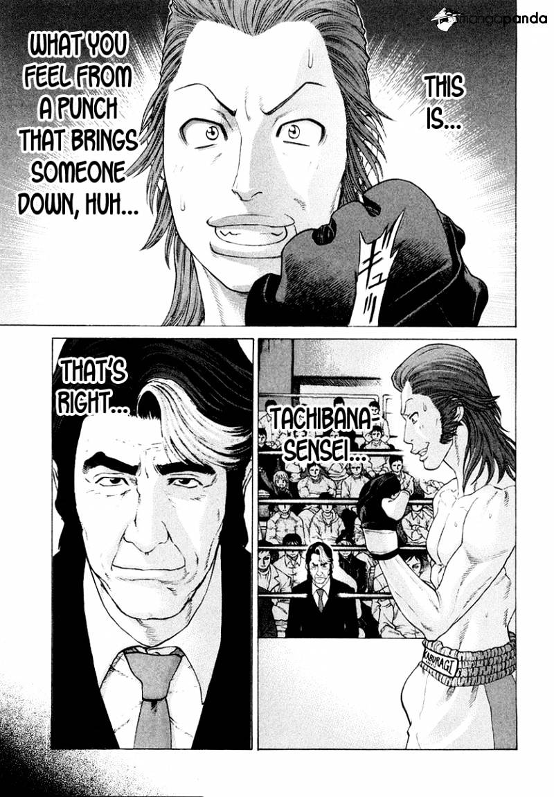 Page 12 of Chapter 195