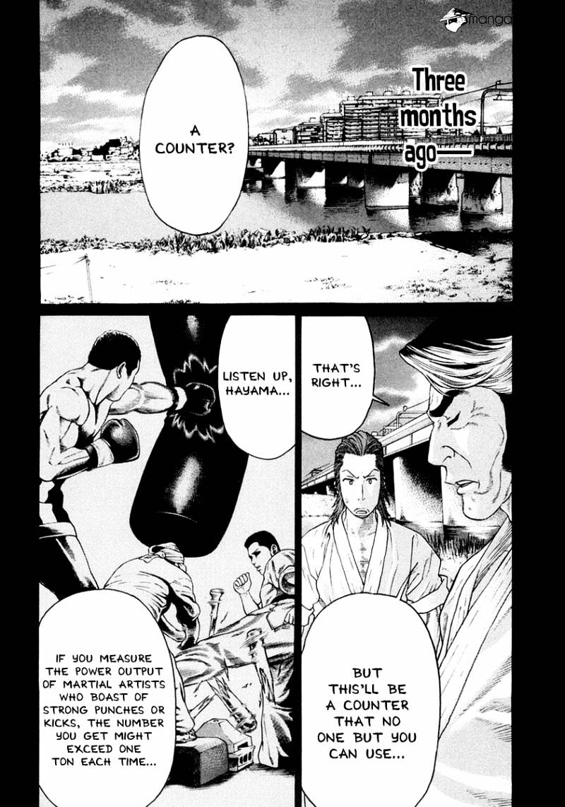 Page 13 of Chapter 195