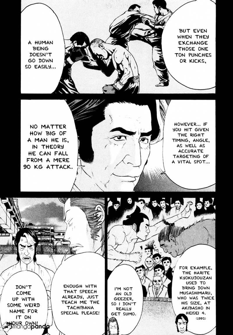 Page 14 of Chapter 195