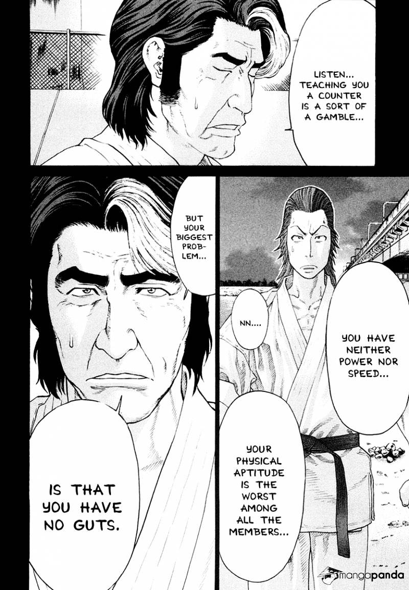 Page 15 of Chapter 195