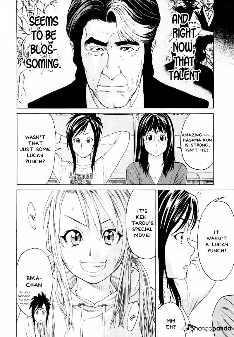 Page 17 of Chapter 195