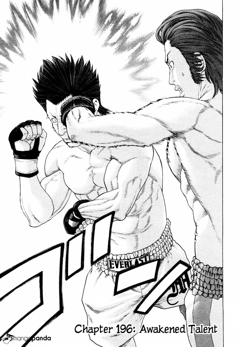 Page 4 of Chapter 196