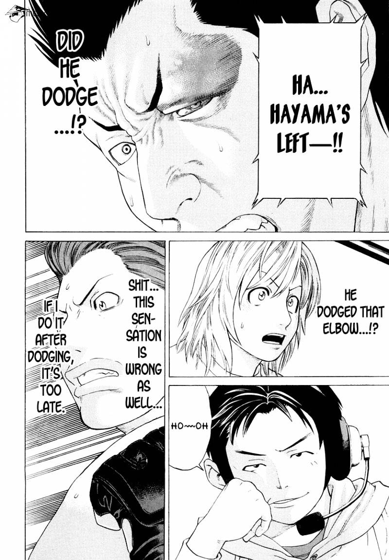 Page 5 of Chapter 196