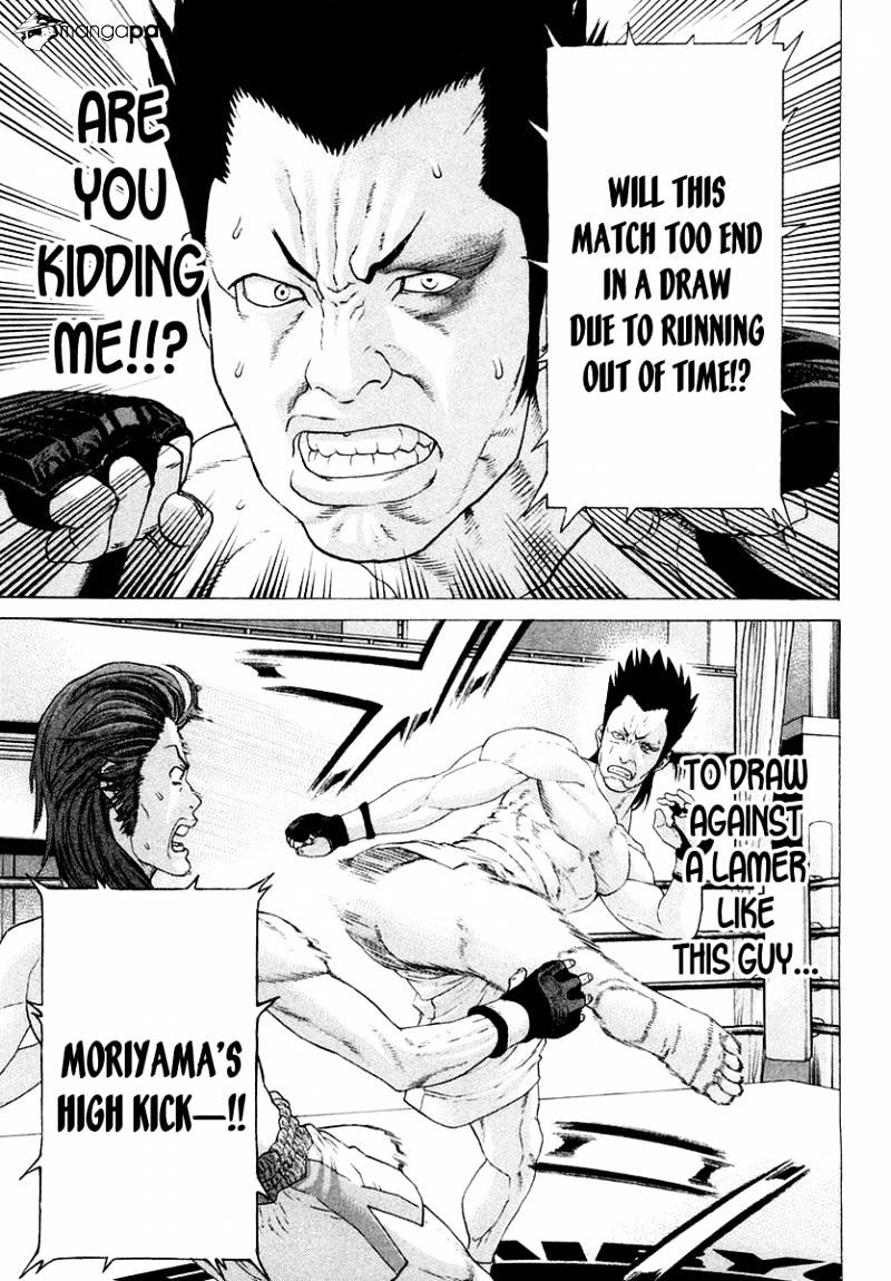 Page 12 of Chapter 196