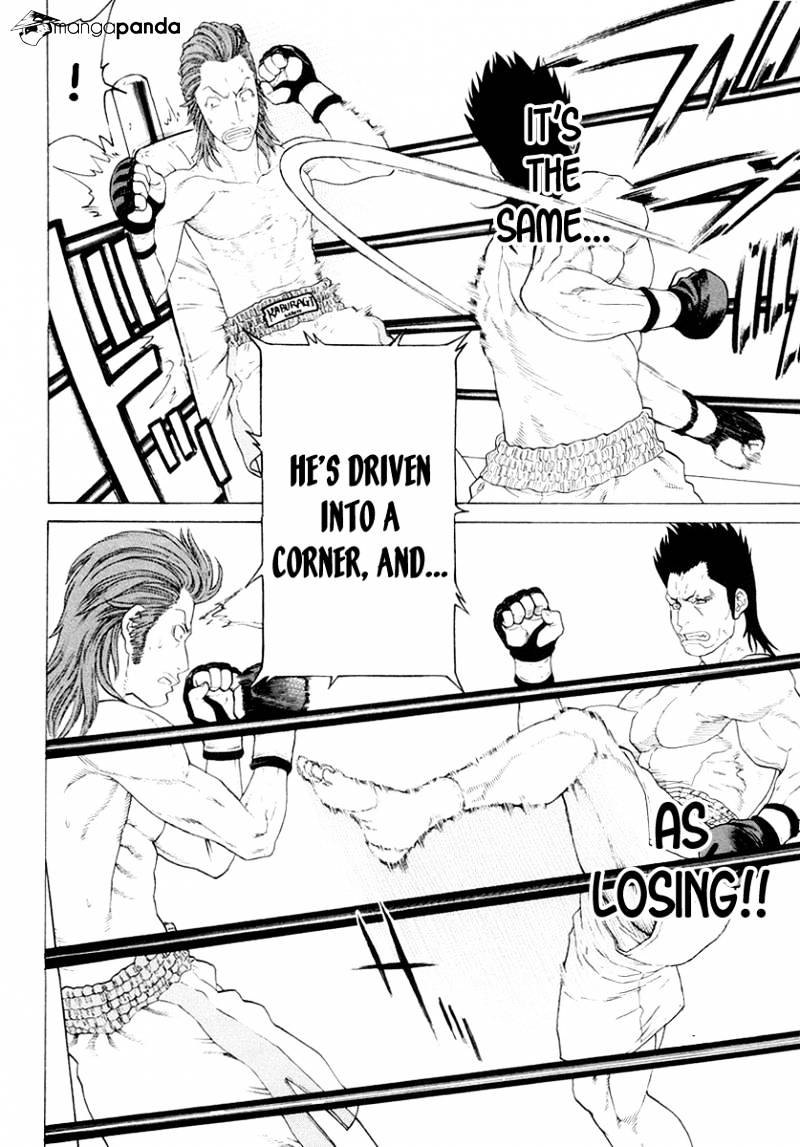 Page 13 of Chapter 196