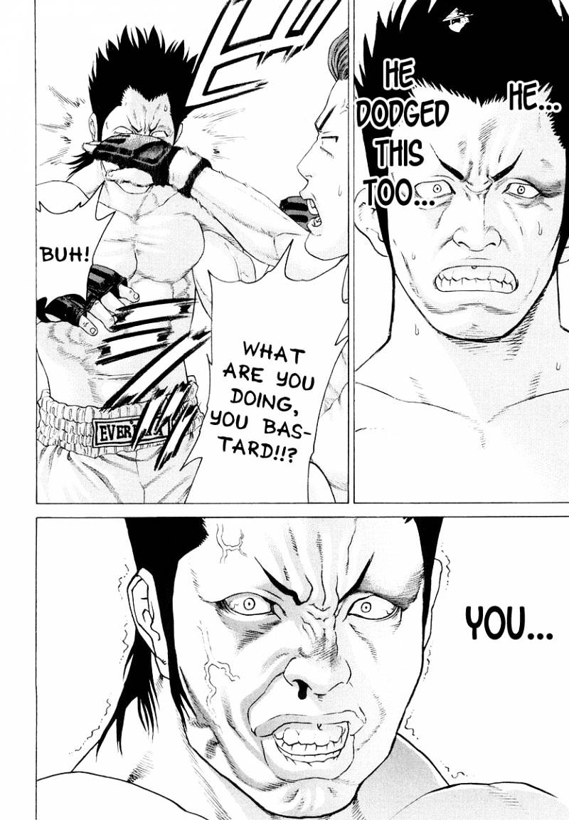 Page 17 of Chapter 196
