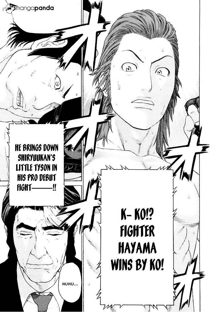 Page 5 of Chapter 197
