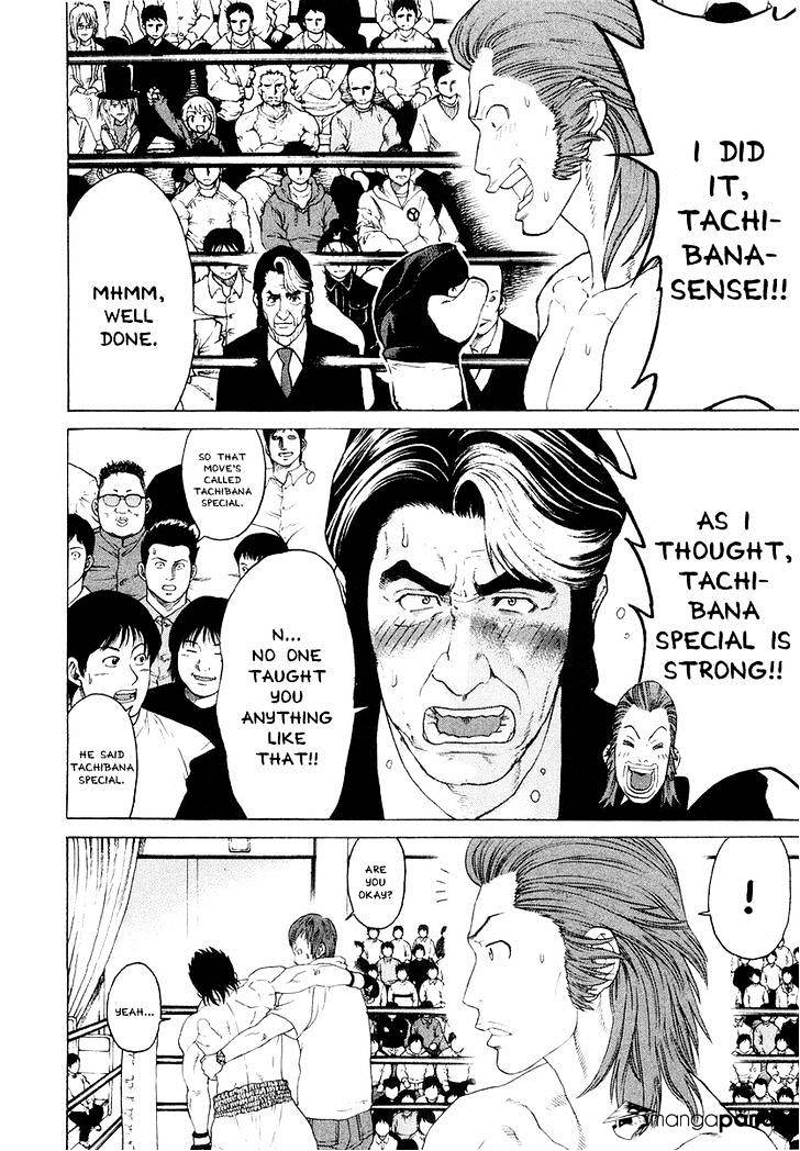 Page 10 of Chapter 197