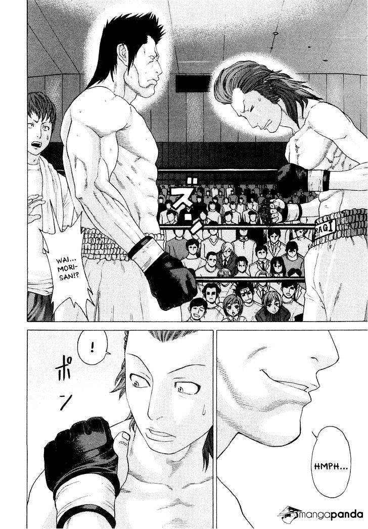 Page 12 of Chapter 197
