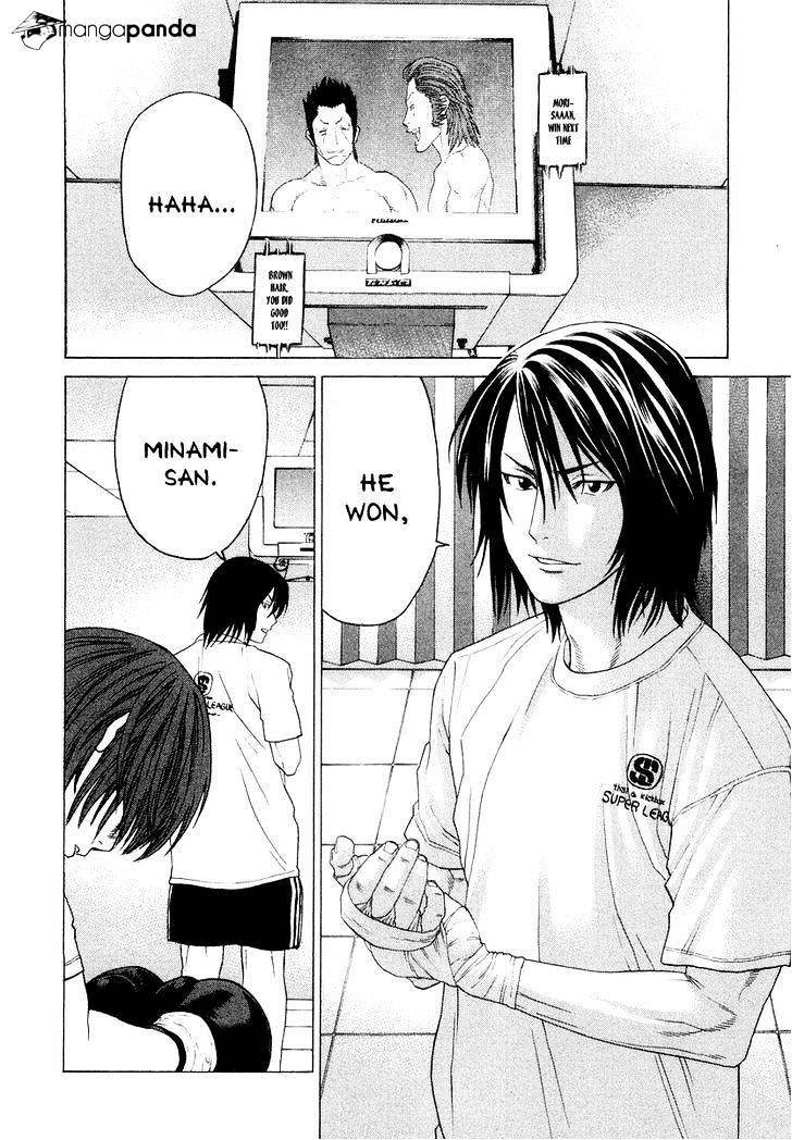 Page 14 of Chapter 197