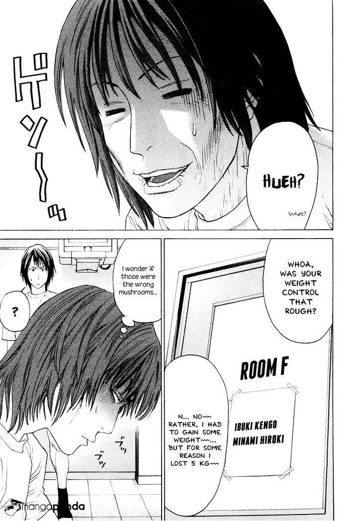 Page 15 of Chapter 197