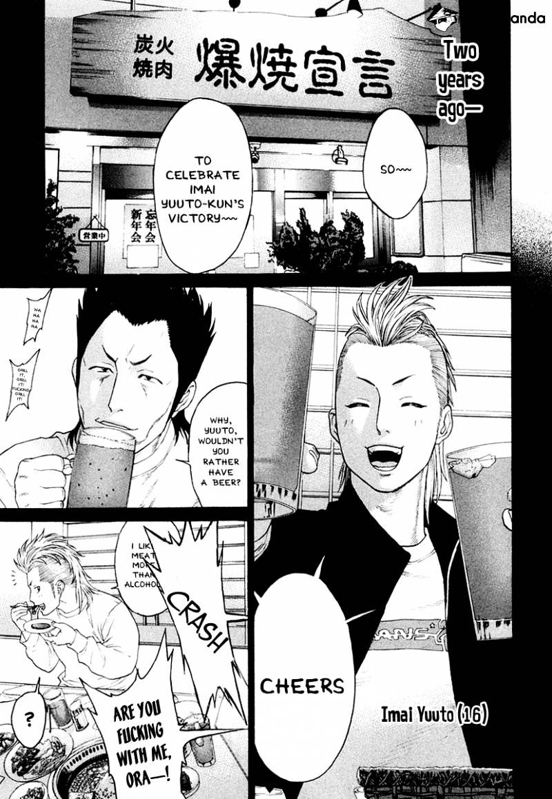 Page 3 of Chapter 198