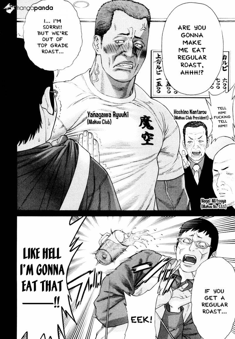 Page 4 of Chapter 198