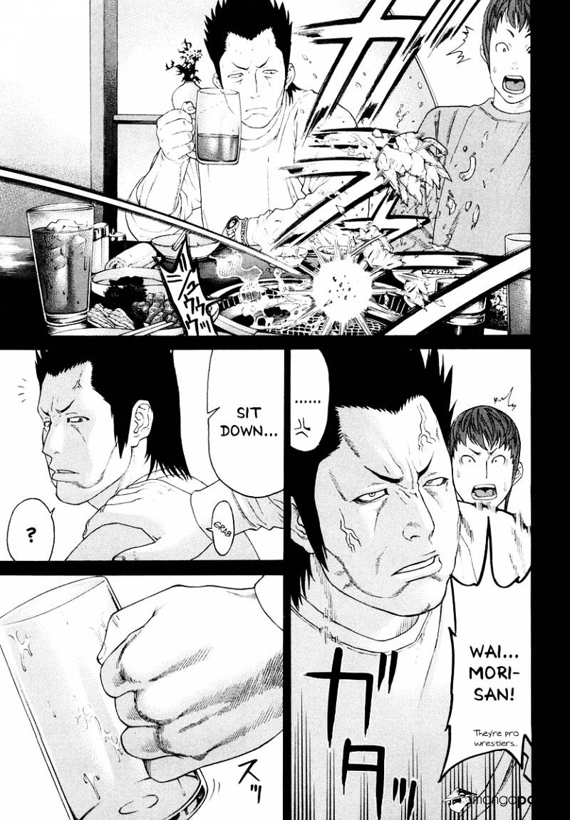 Page 5 of Chapter 198
