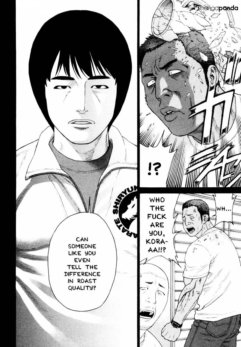 Page 6 of Chapter 198