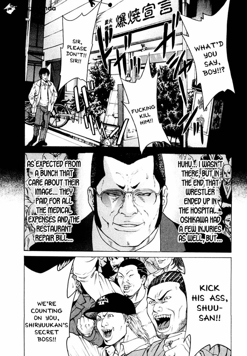 Page 7 of Chapter 198